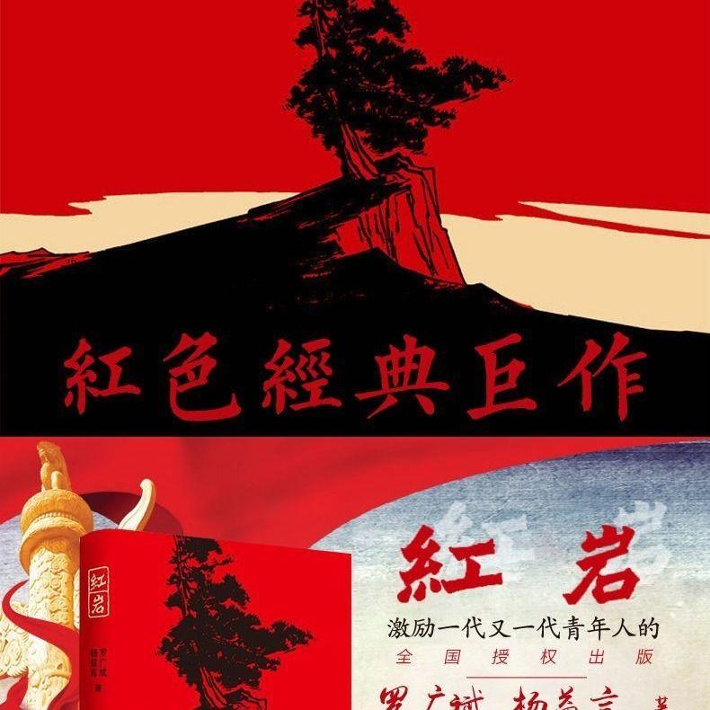 救援年轻女歌手