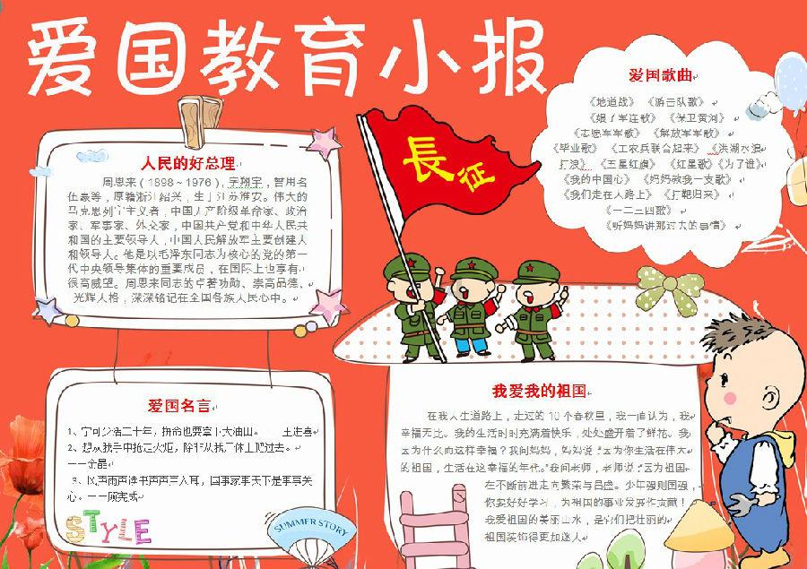 主公才是真绝色
